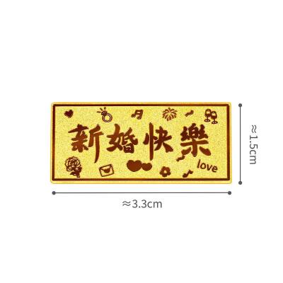 六福珠宝黄金金条 - “新婚快乐”999.9黄金金条