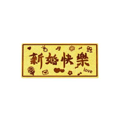 六福珠寶黃金金條 - “新婚快樂”999.9黃金金條