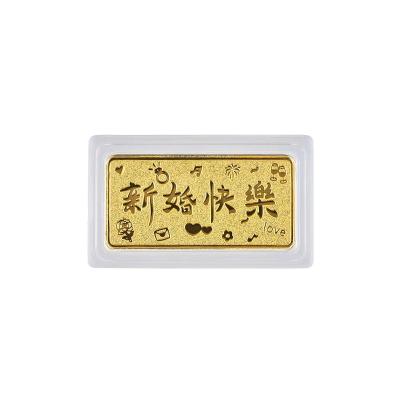 六福珠寶黃金金條 - “新婚快樂”999.9黃金金條