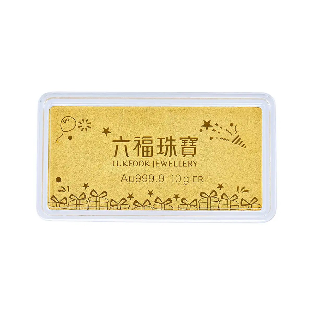 六福珠寶黃金金條 - “Happy Birthday”999.9鎏彩黃金金條