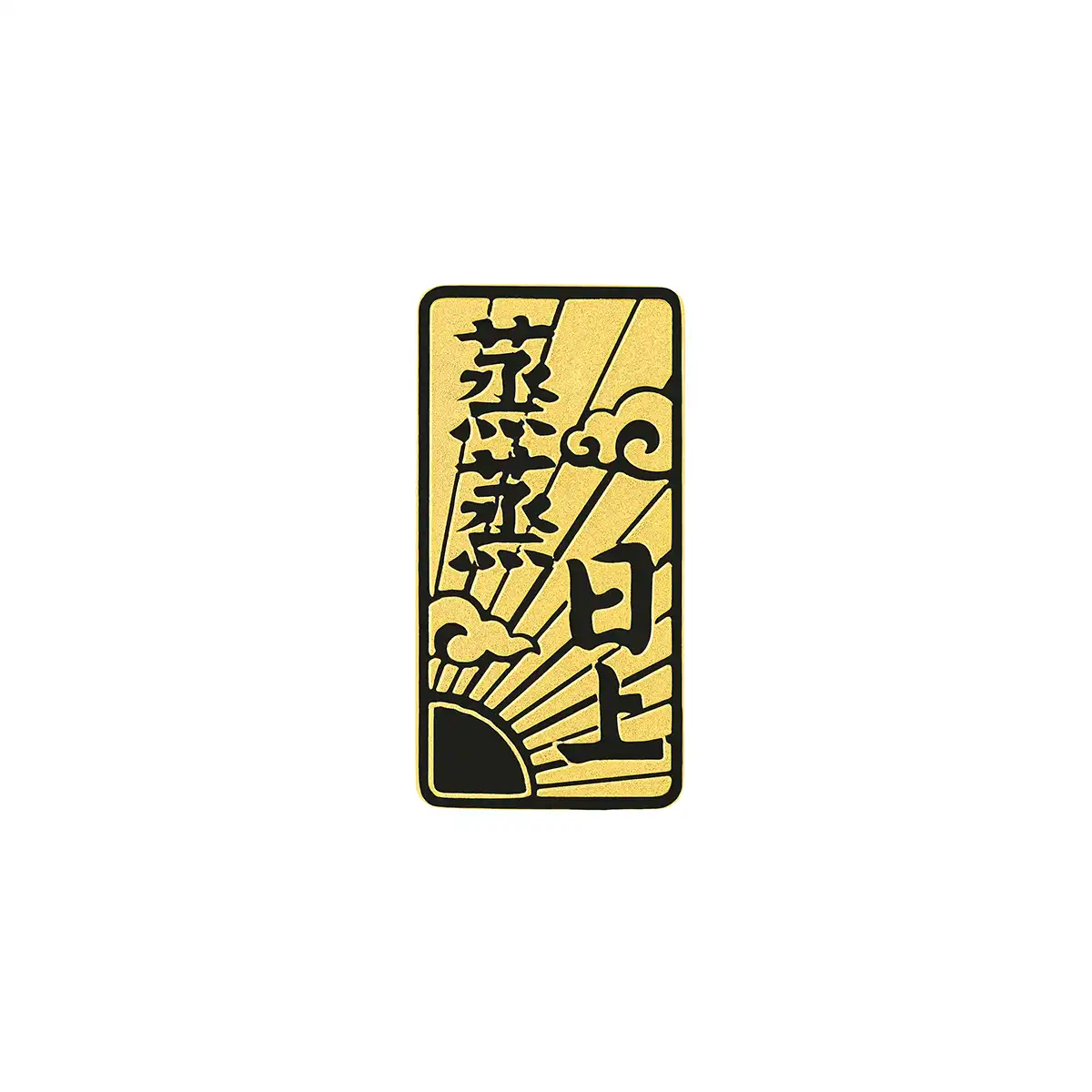 六福珠寶黃金金條 - “蒸蒸日上”999.9黃金金條