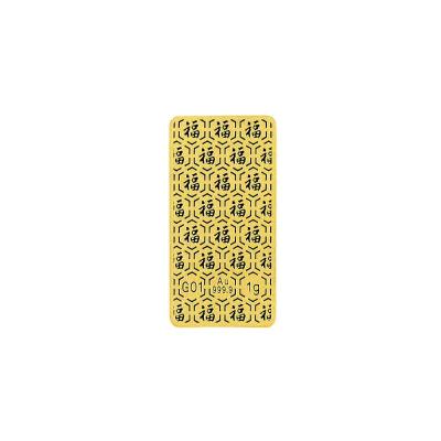六福珠宝黄金金条 - “蒸蒸日上”999.9黄金金条