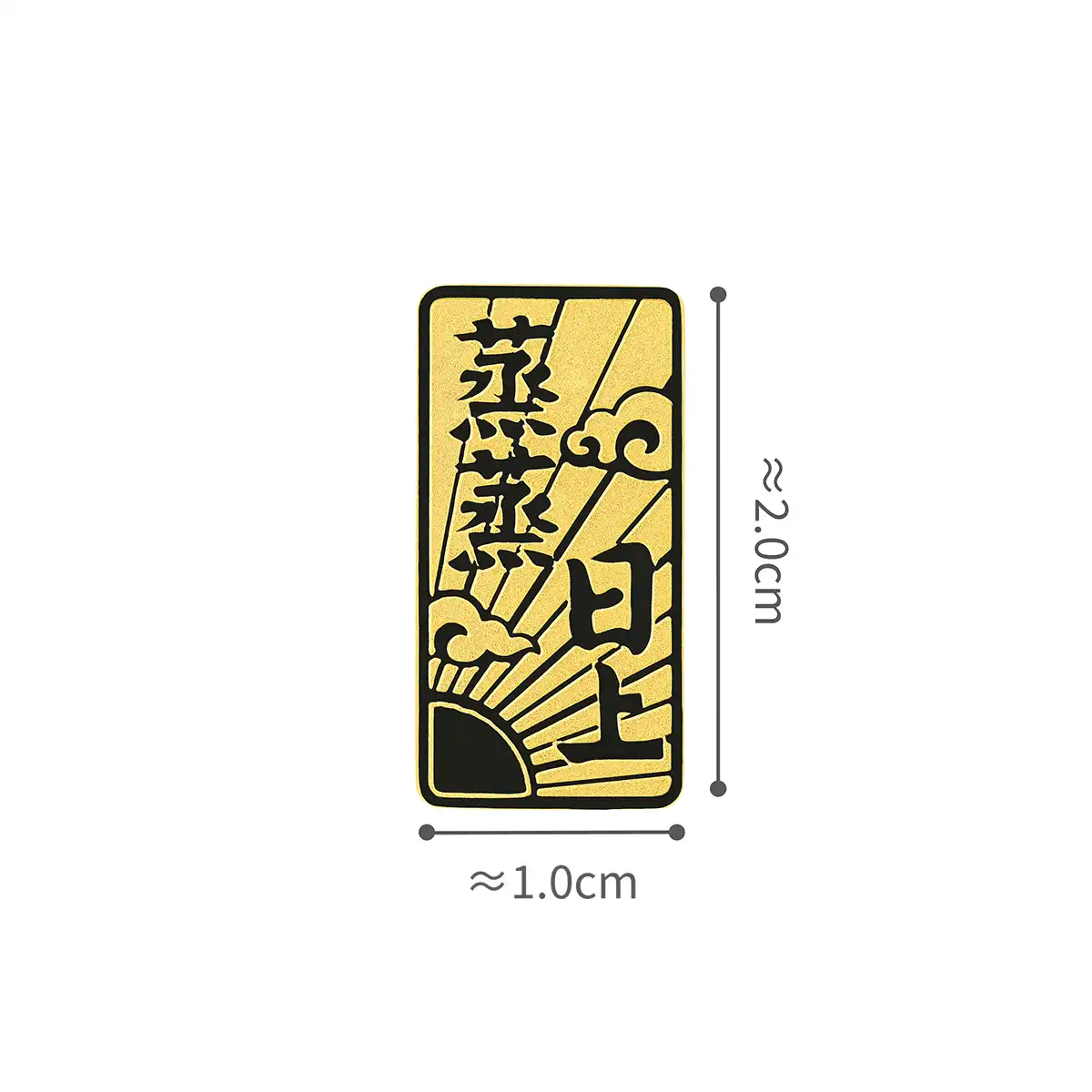 六福珠寶黃金金條 - “蒸蒸日上”999.9黃金金條