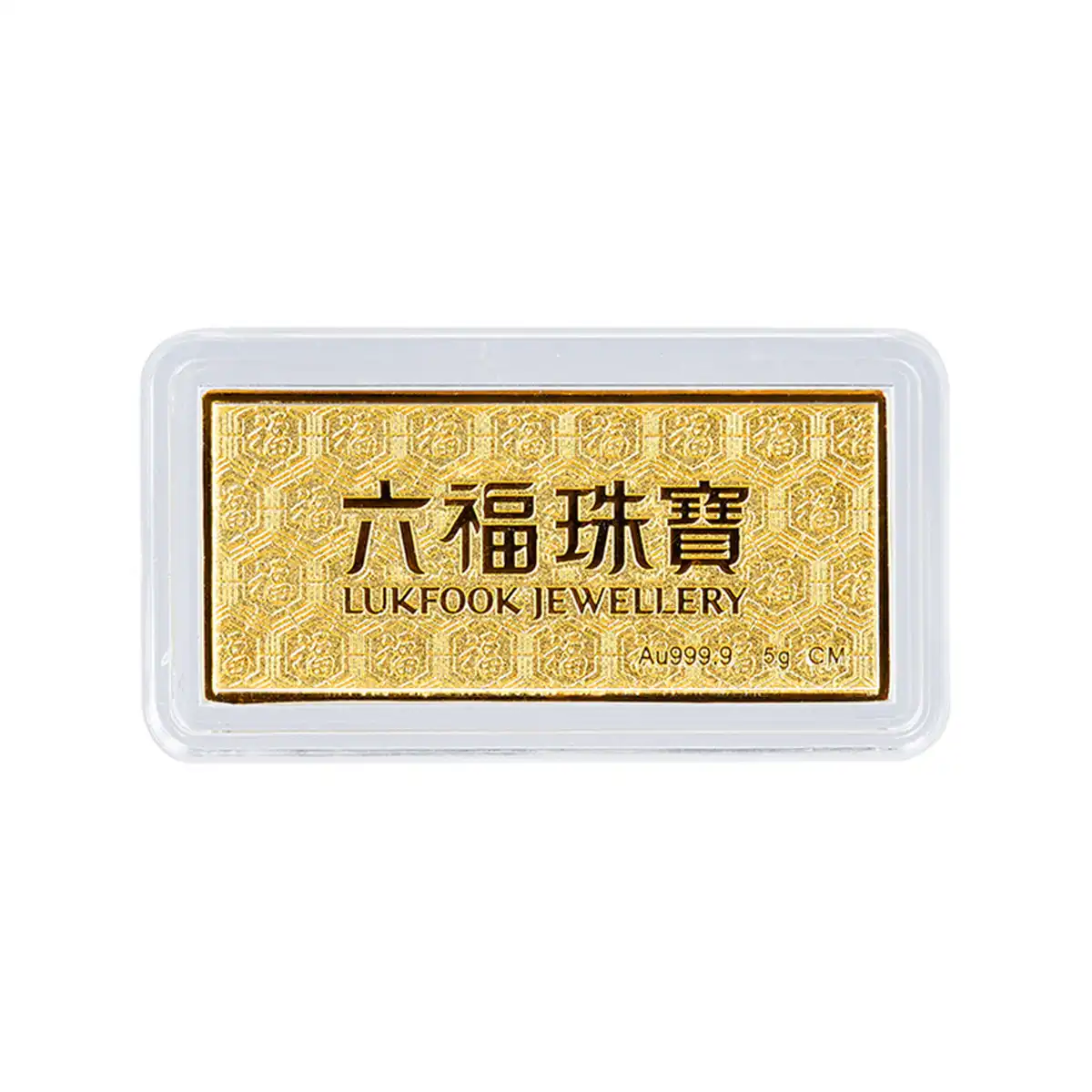 六福珠寶黃金金條 - “平安喜樂”999.9黃金金條