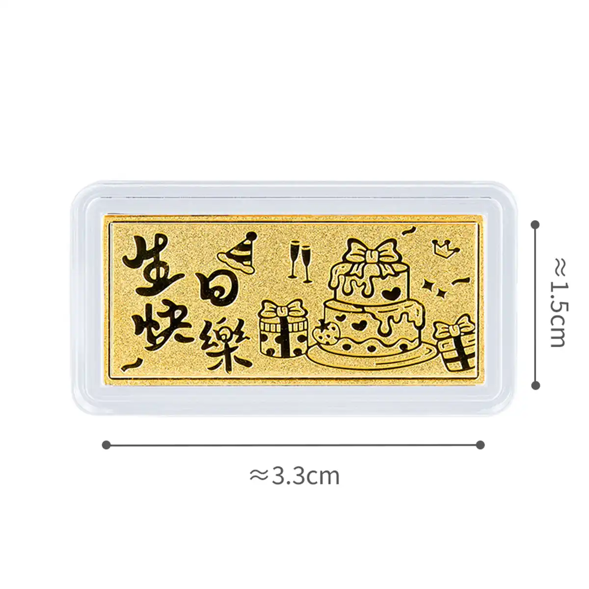 六福珠寶黃金金條 - “生日快樂”999.9黃金金條