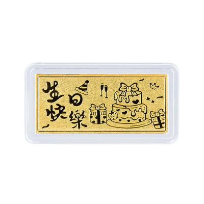 六福珠寶黃金金條 - “生日快樂”999.9黃金金條
