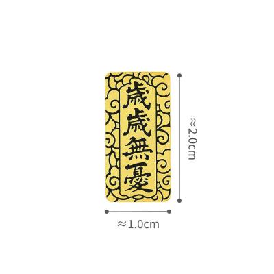 六福珠寶黃金金條 - “歲歲無憂”999.9黃金金條