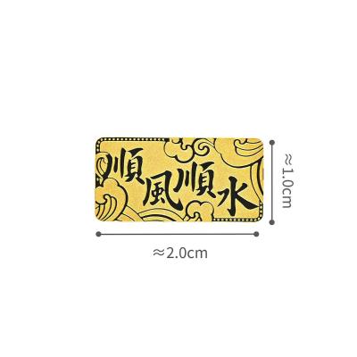 六福珠寶黃金金條 - “順風順水”999.9黃金金條