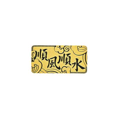 六福珠寶黃金金條 - “順風順水”999.9黃金金條