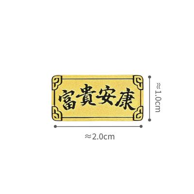 六福珠寶黃金金條 - “富貴安康”999.9黃金金條