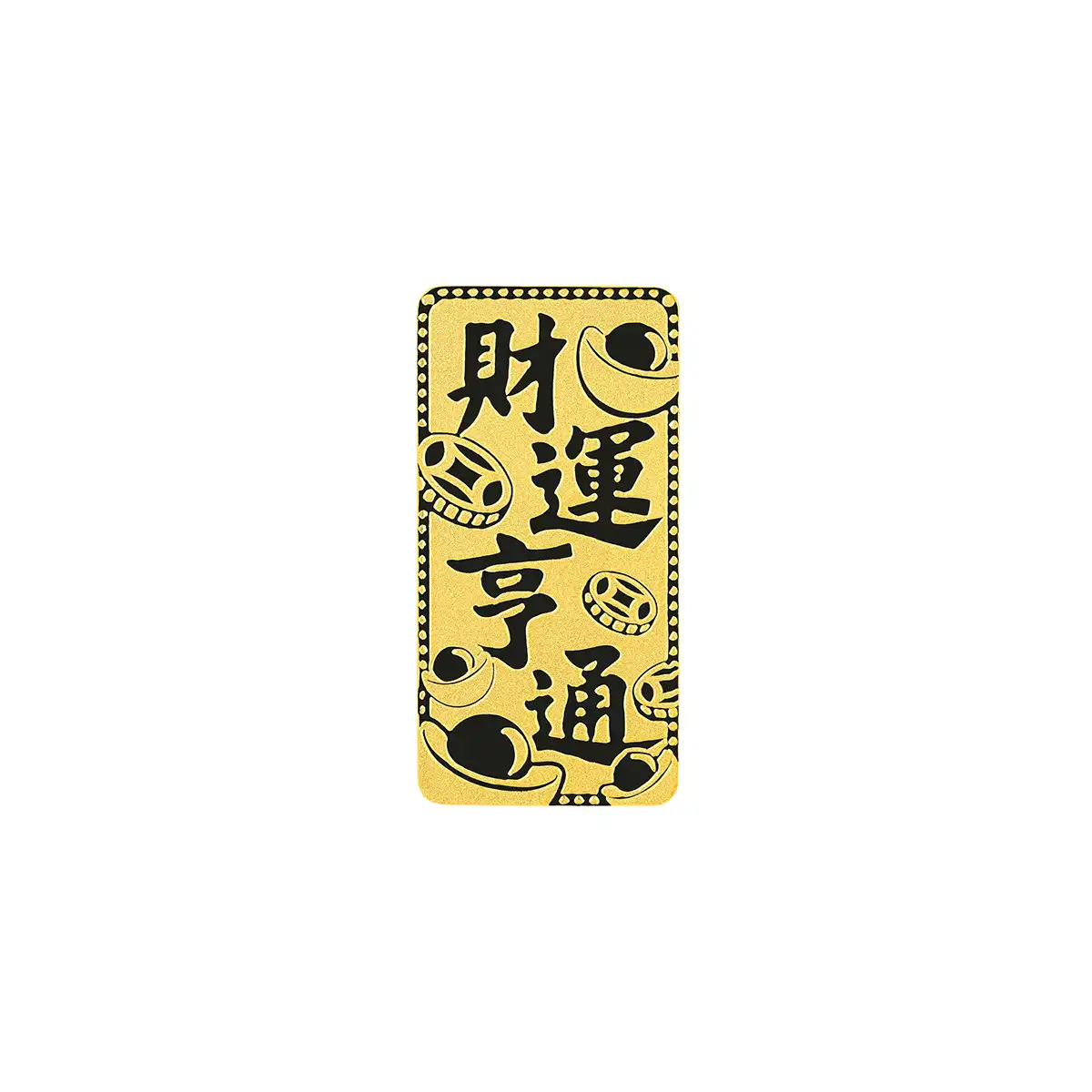 六福珠寶黃金金條 - “財運亨通”999.9黃金金條