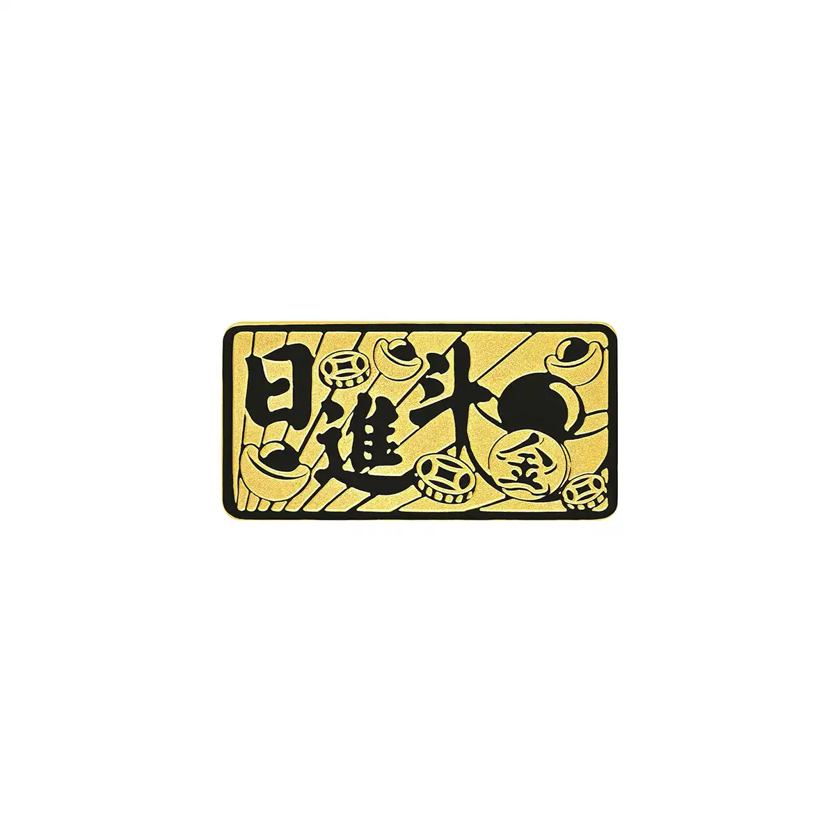 六福珠寶黃金金條 - “日進斗金”999.9黃金金條