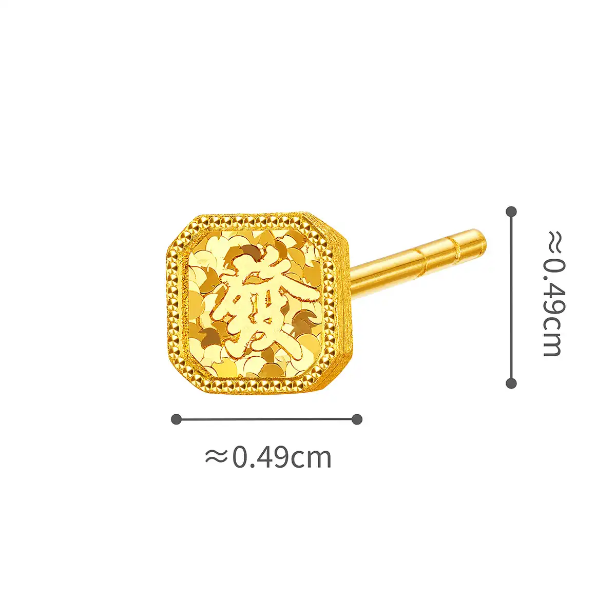 六福珠寶黃金耳環 - "發字方牌"999足金耳環(單隻)