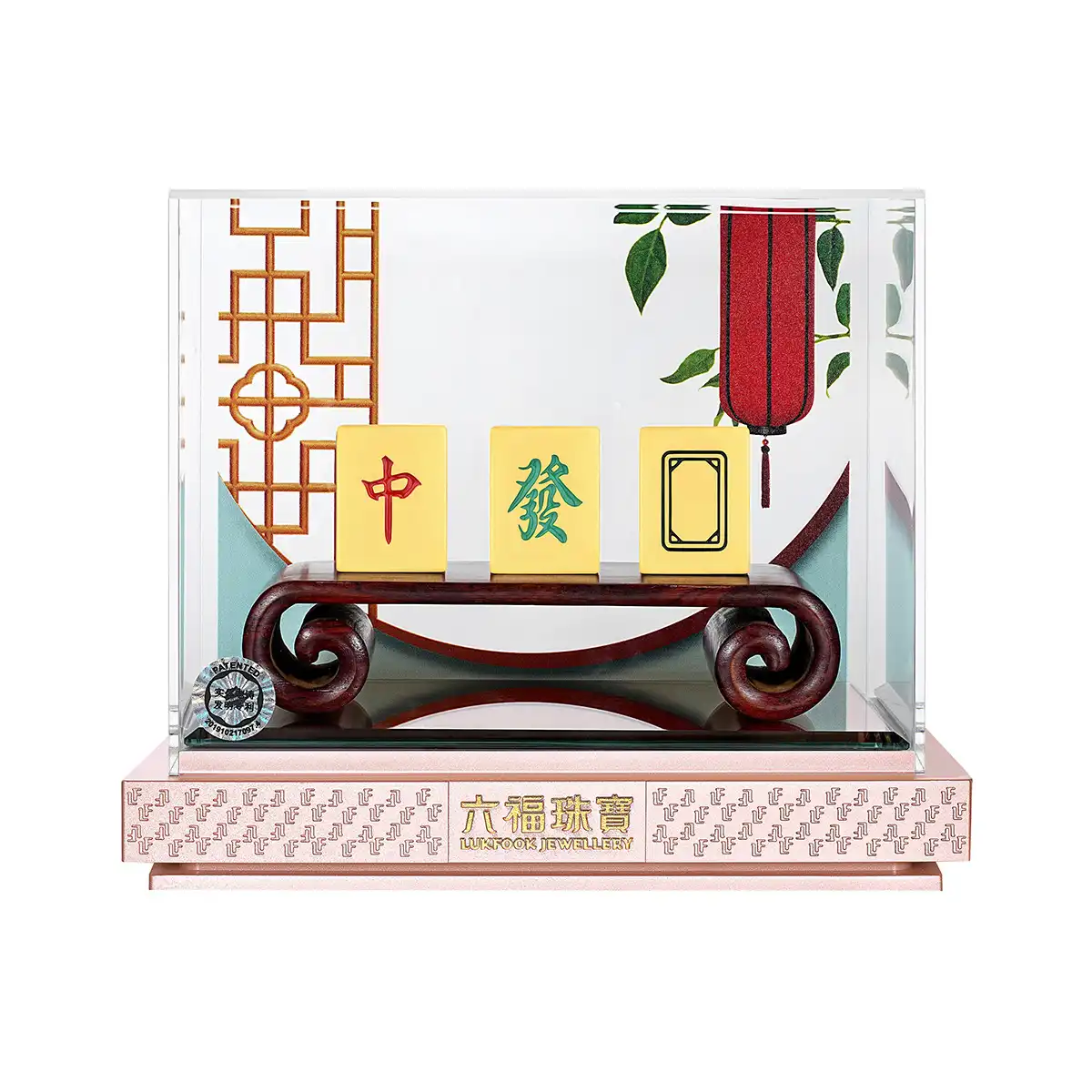 六福珠寶黃金擺件 - “財運三元”999足金擺件