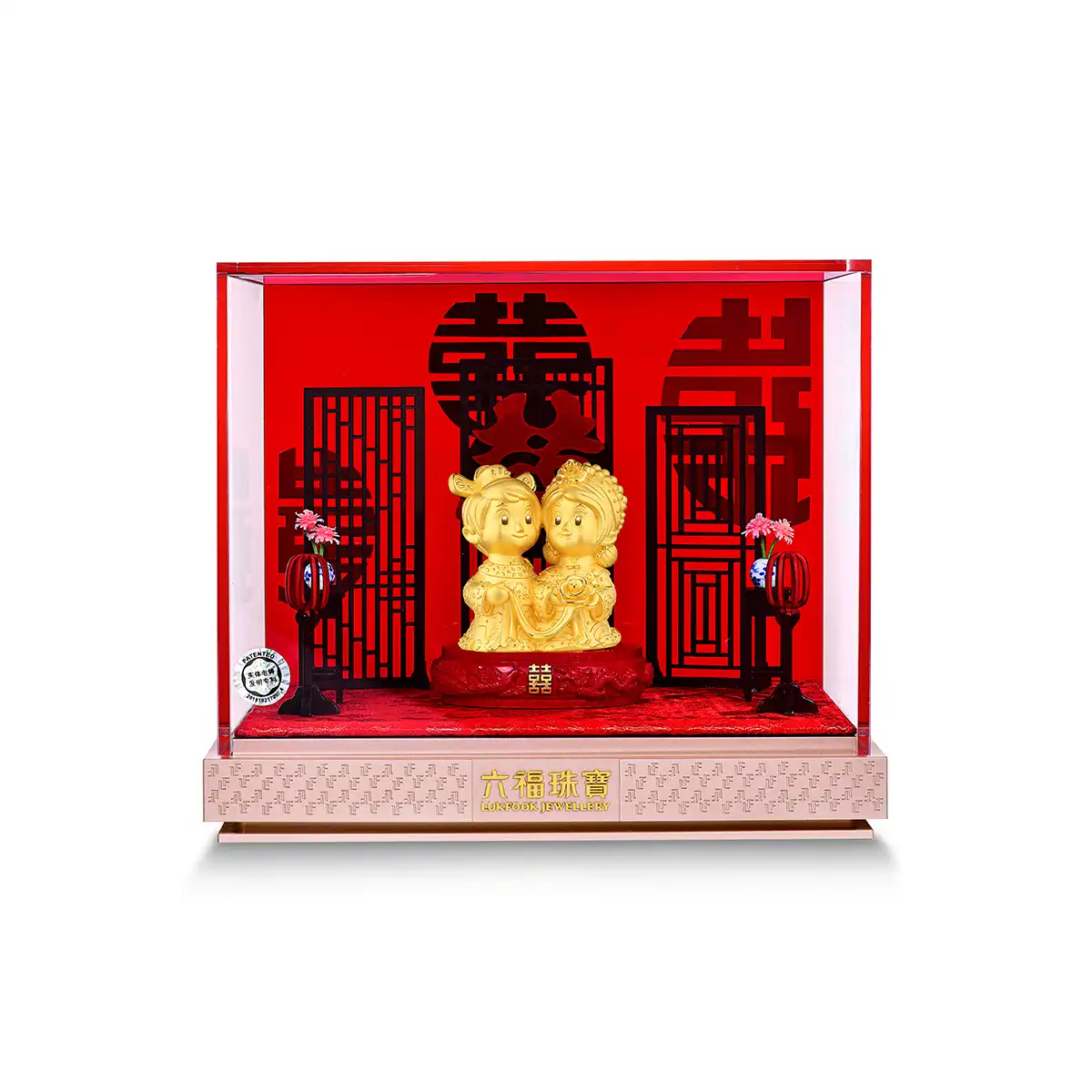六福珠寶黃金擺件 - “喜結良緣”999足金擺件