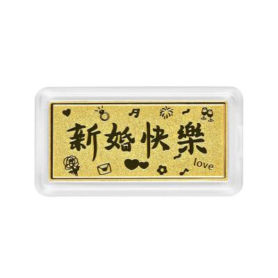 六福珠宝黄金金条 - “新婚快乐”999.9黄金金条