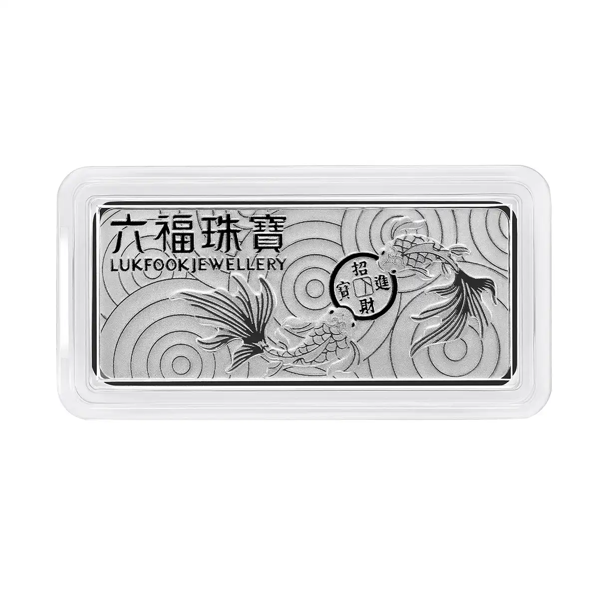 $t('六福珠寶')鉑金金條 - “百福”999.5鉑金金條