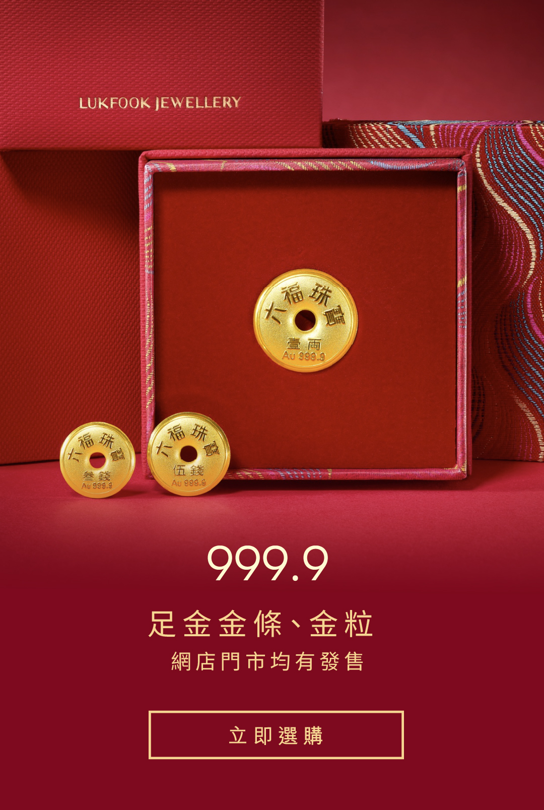 每日金價