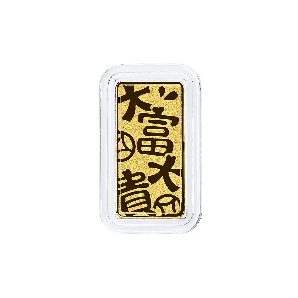 $t('六福珠寶')黃金金條 - “大富大貴”999.9黃金金條