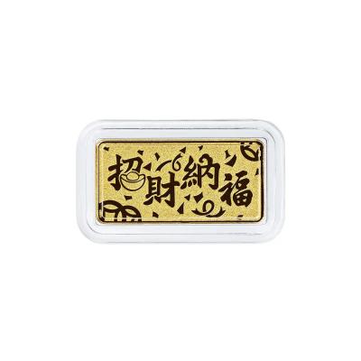 六福珠寶黃金金條 - “招財納福”999.9黃金金條