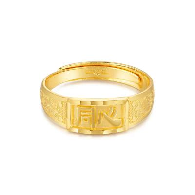 六福珠宝黄金对戒 - “同心”999.9黄金对戒（女款）