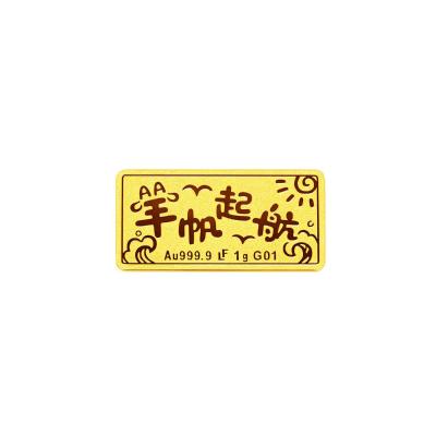 六福珠宝黄金金条 - “羊帆起航”999.9黄金金条