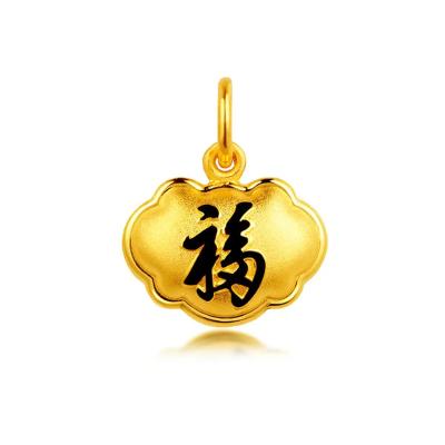 六福珠寶黃金吊墜 - "福旺齊來"999.9黃金鎖包