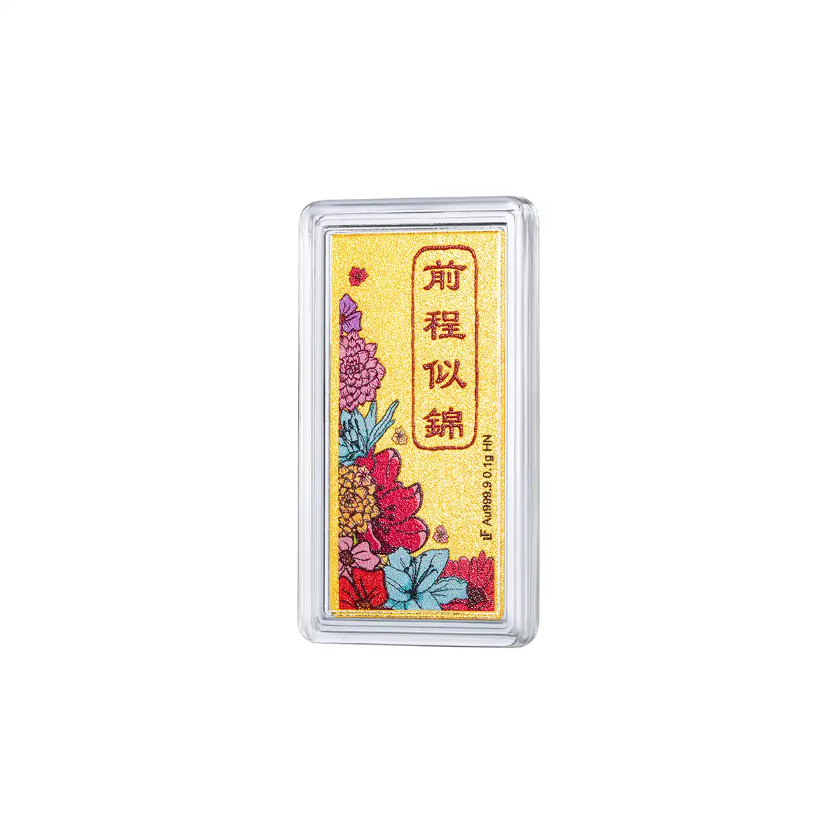六福珠寶黄金工艺品 - "前程似锦"999.9黄金心愿牌连木框及匙扣