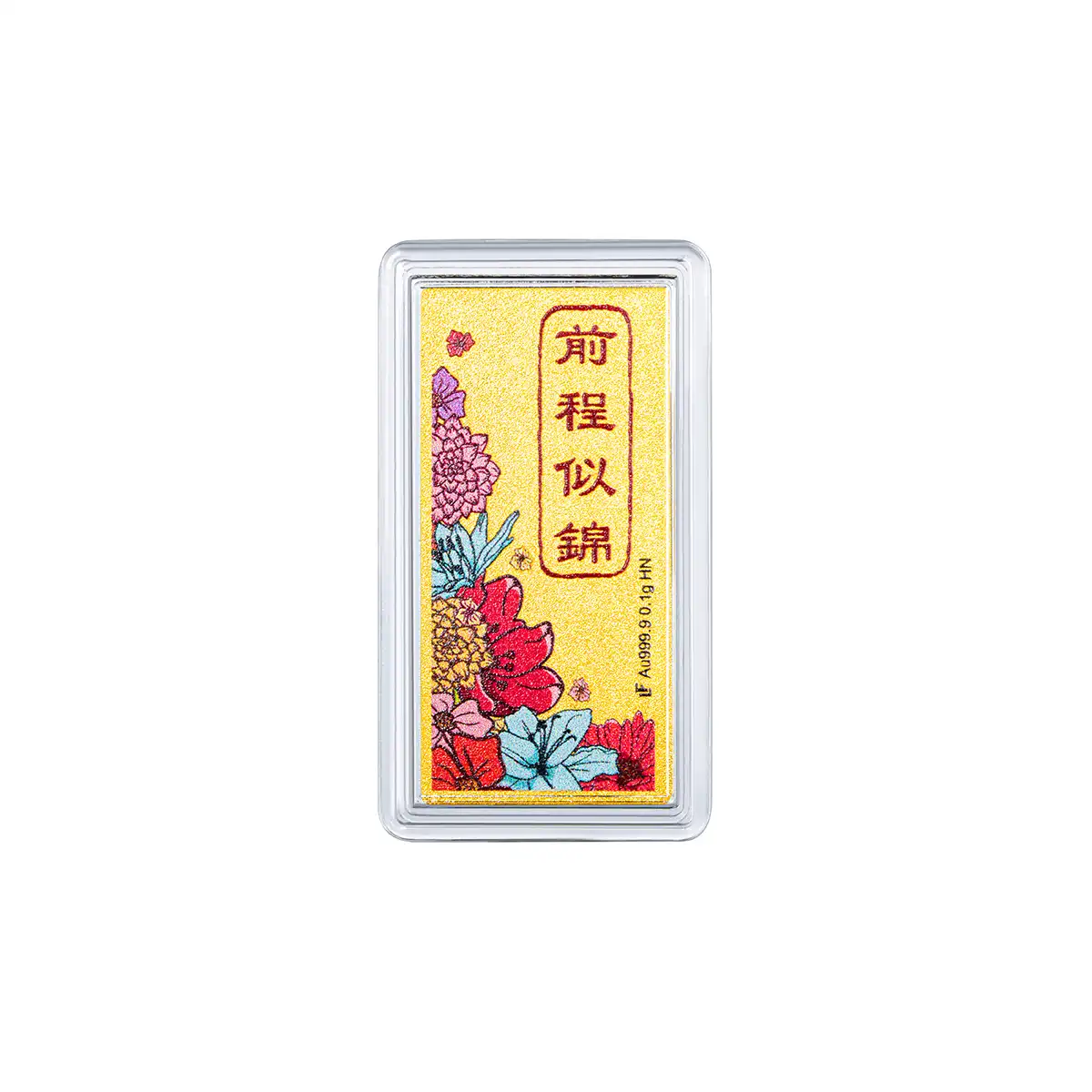 六福珠寶黄金工艺品 - "前程似锦"999.9黄金心愿牌连木框及匙扣