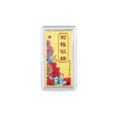 六福珠寶黃金工藝品 - “前程似錦”999.9黃金心願牌連木框及匙扣
