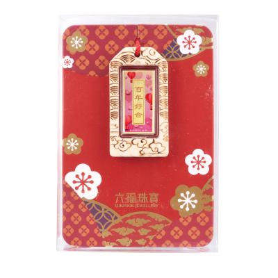 六福珠寶黃金工藝品 - “百年好合”999.9黃金心願牌連木框及匙扣