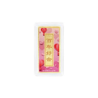 六福珠寶黃金工藝品 - “百年好合”999.9黃金心願牌連木框及匙扣