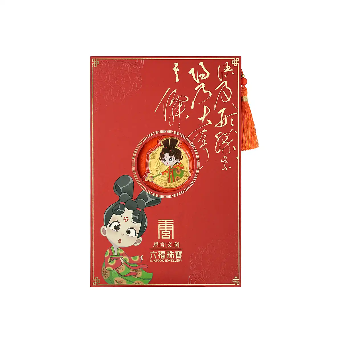 六福珠寶黃金工藝品 - "唐小妹"999足金多功能工藝品