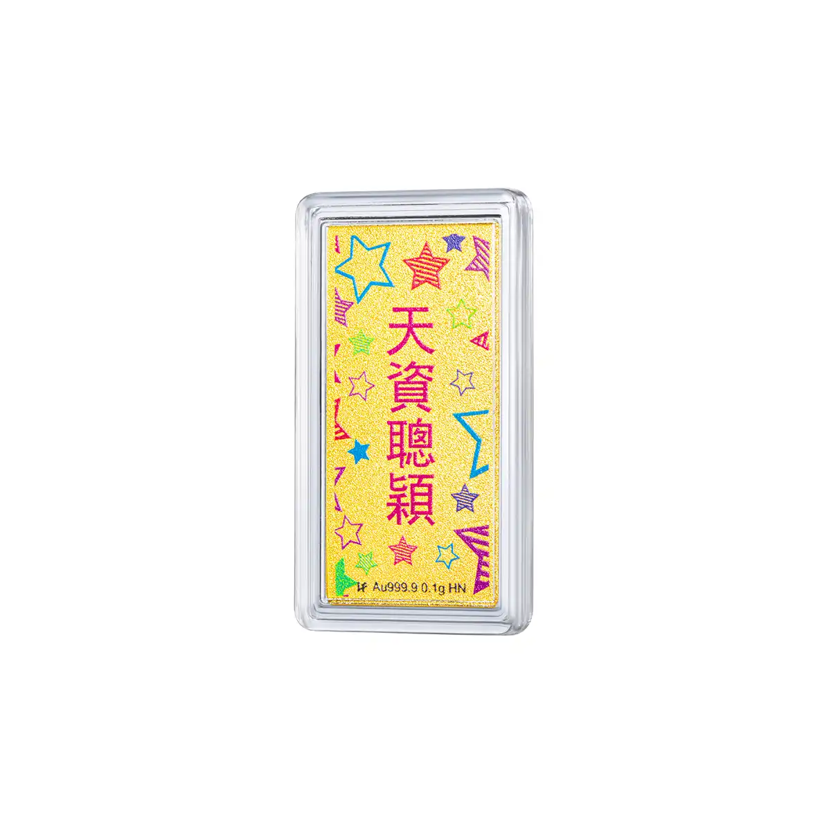 六福珠寶黃金工藝品 - “天資聰穎”999.9黃金心願牌連木框及匙扣