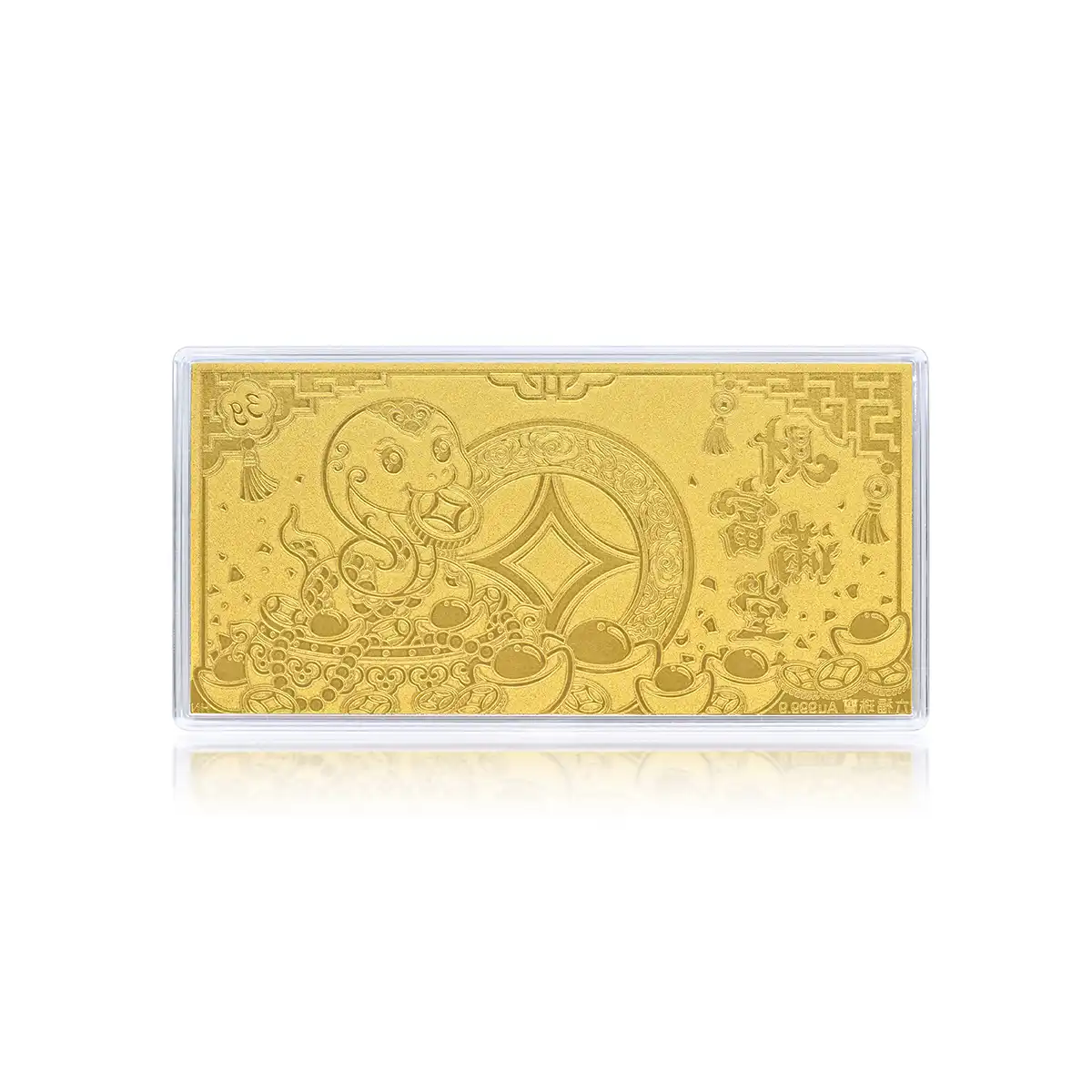 六福珠寶黃金工藝品 - “富貴金蛇 財富滿堂”999.9黃金利是