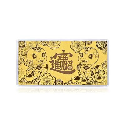 六福珠寶黃金工藝品 - “祥蛇獻瑞 招財進寶”999.9黃金利是