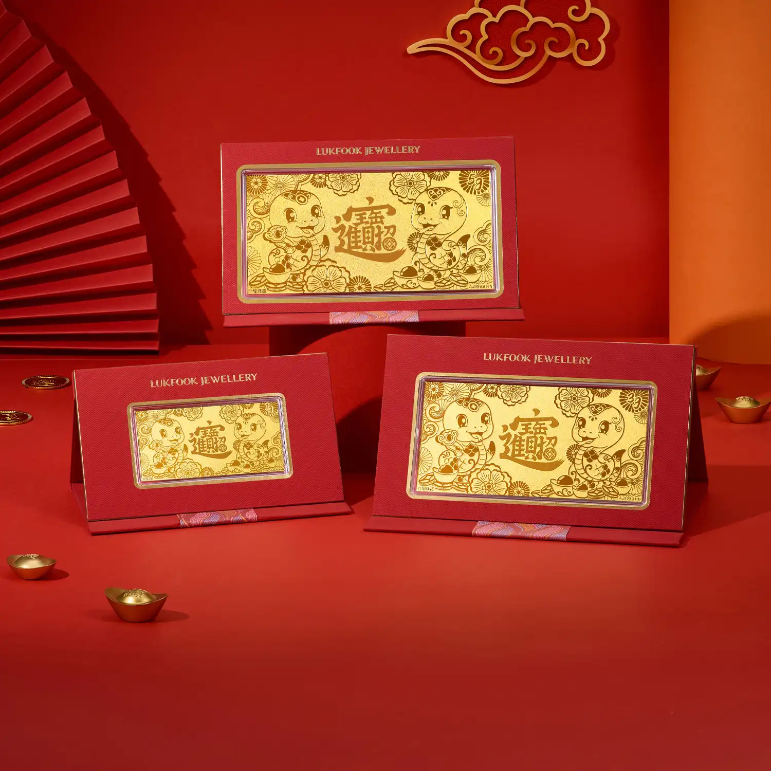 六福珠寶黃金工藝品 - “祥蛇獻瑞 招財進寶”999.9黃金利是