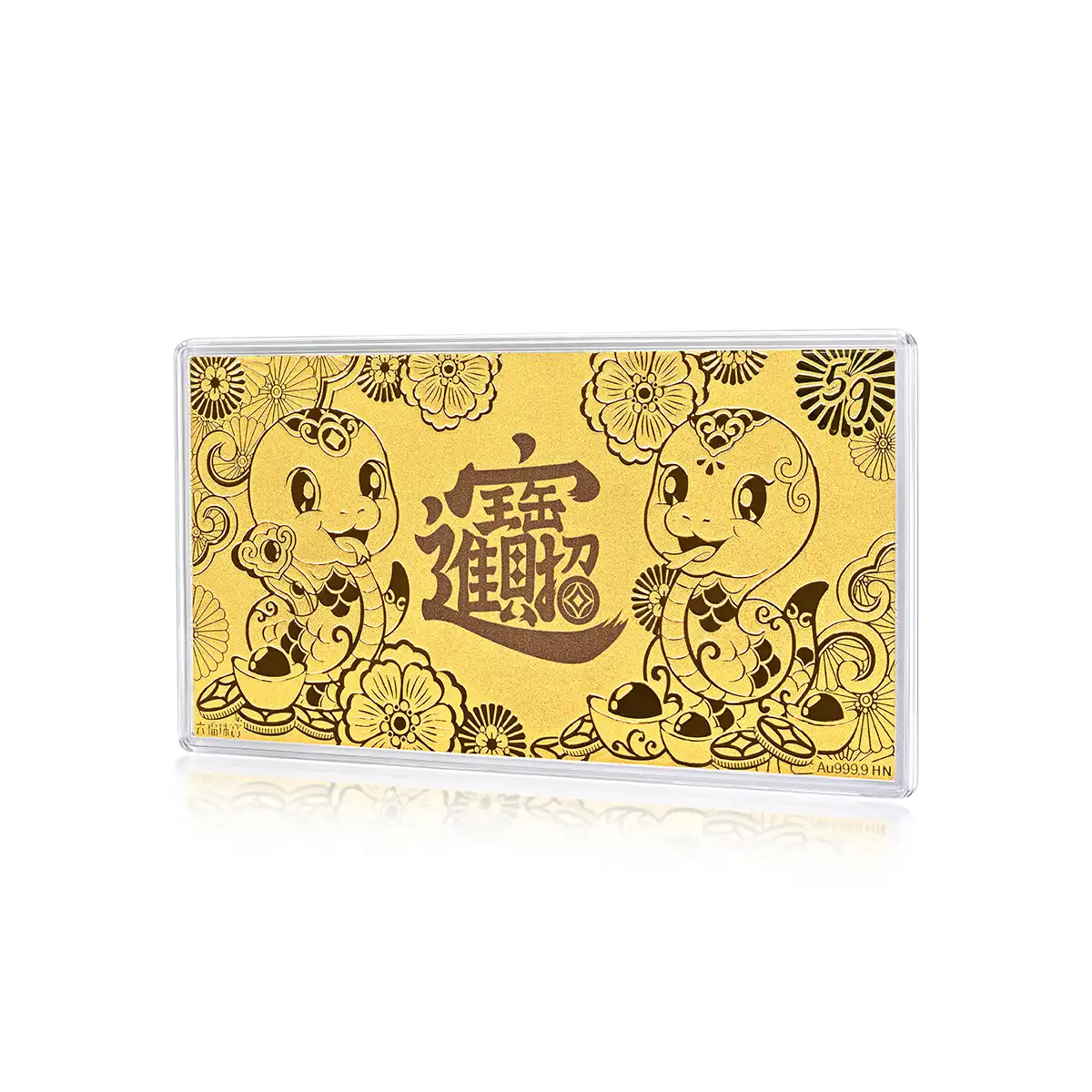 六福珠寶黃金工藝品 - “祥蛇獻瑞 招財進寶”999.9黃金利是