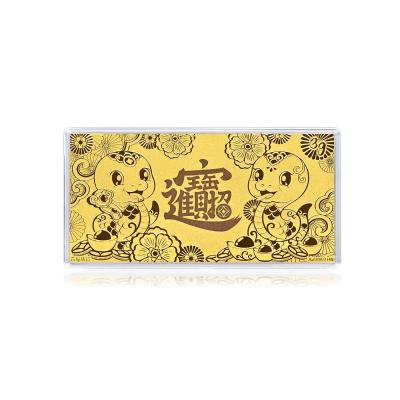 六福珠宝黄金工艺品 - “祥蛇献瑞 招财进宝”999.9黄金利是