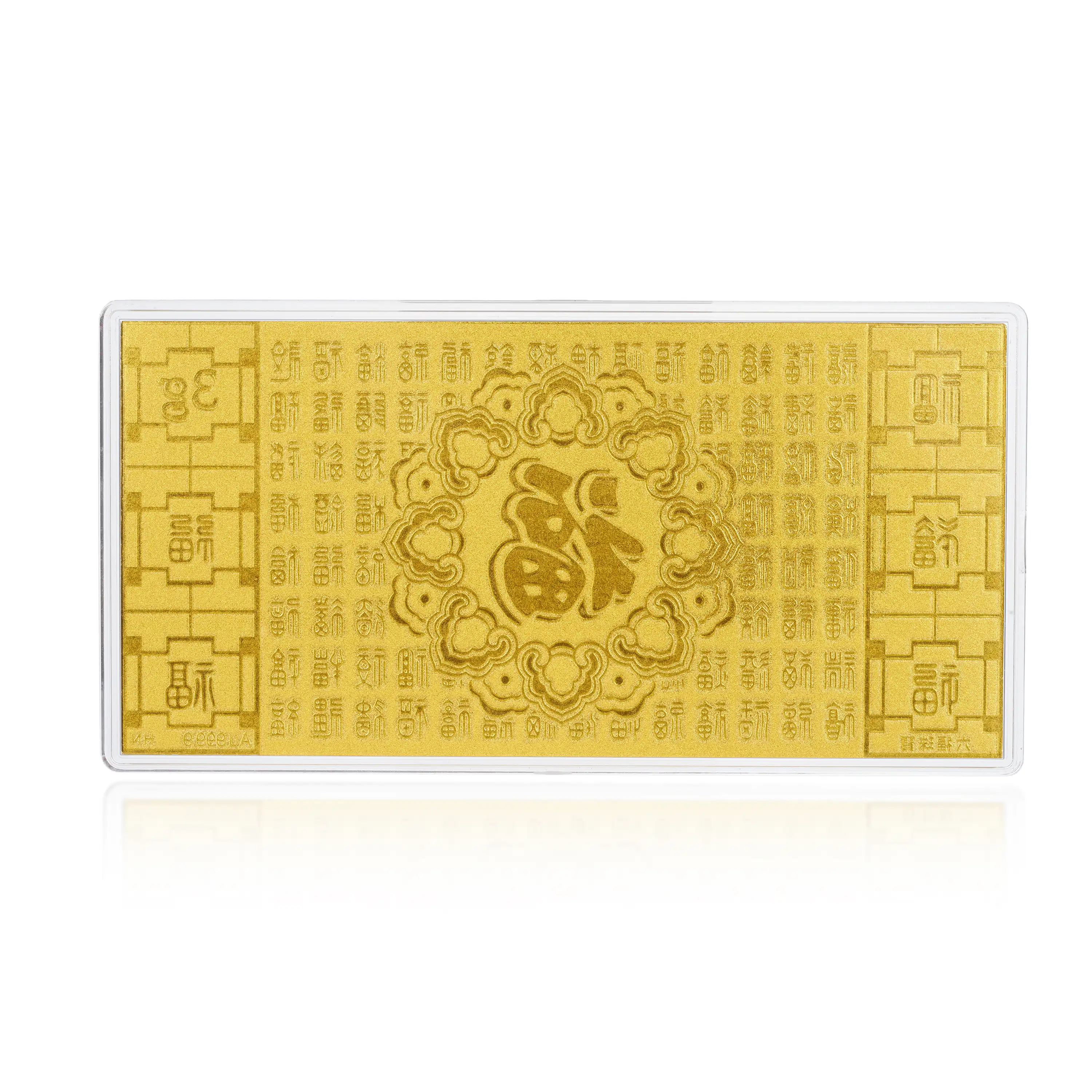 六福珠寶黃金工藝品 - “百福齊來”999.9黃金利是