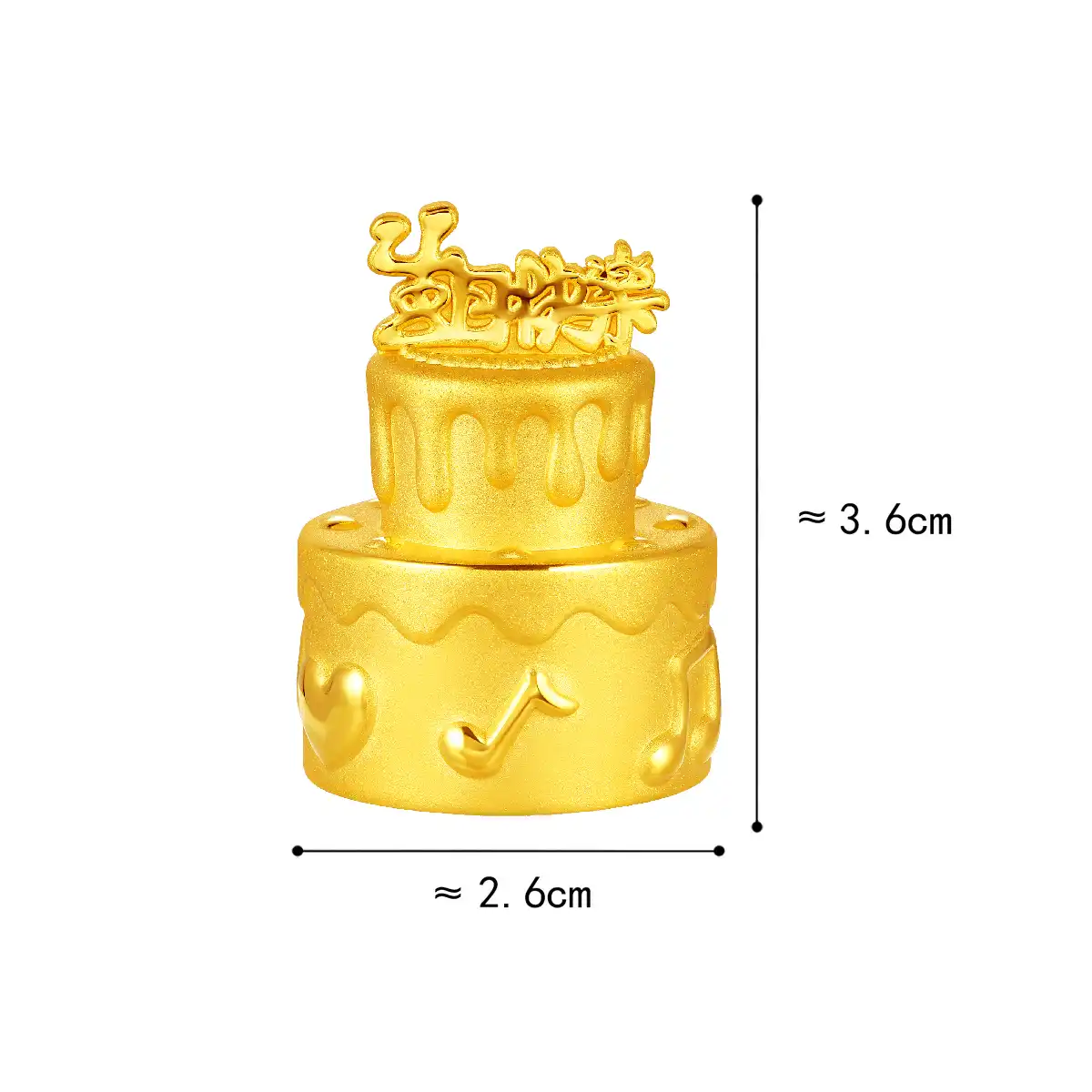 六福珠寶黃金工藝品 - "樂響蛋糕"999足金生日蛋糕工藝品