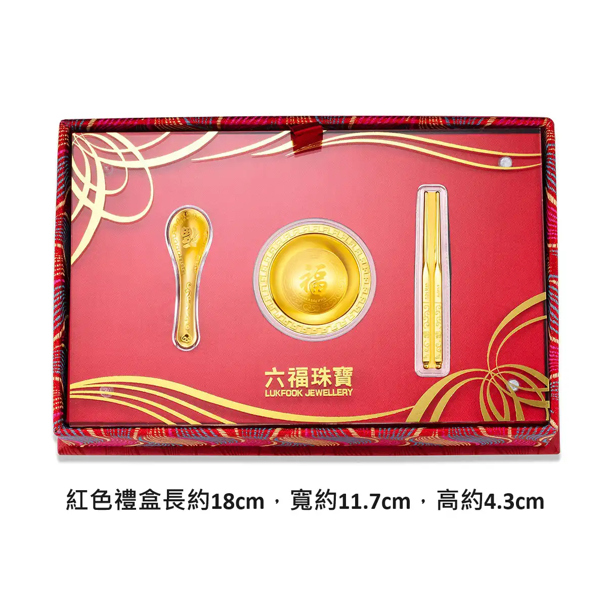 六福珠寶黃金工藝品 - "聚寶金飯碗"999.9黃金工藝品套裝