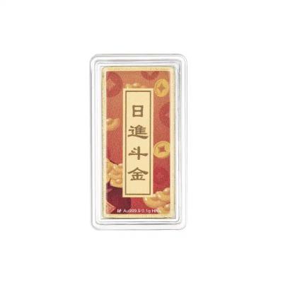 六福珠寶黃金工藝品 - "日進斗金"999.9黃金心願牌連木框及匙扣