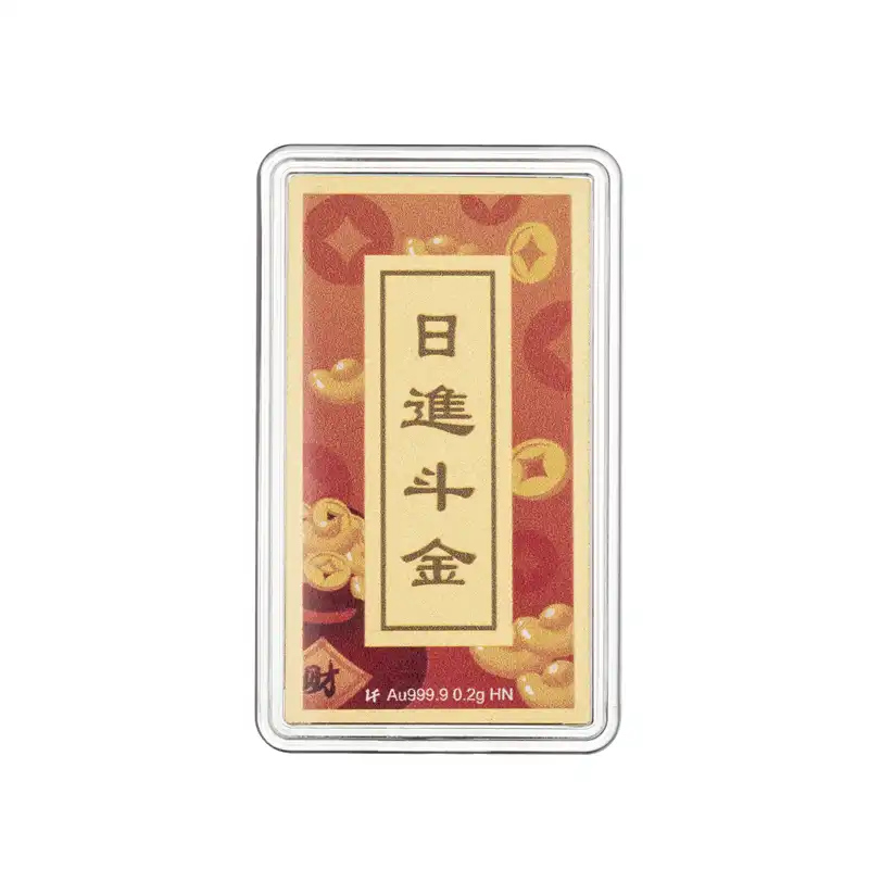 六福珠寶黃金工藝品 - "日進斗金"999.9黃金心願牌連木框及匙扣