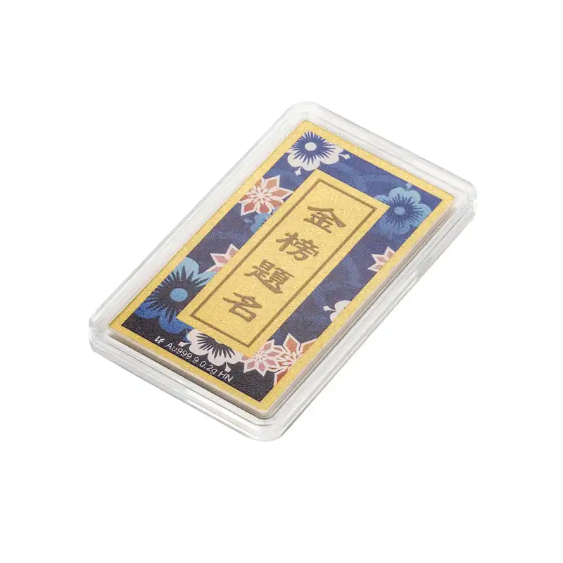 六福珠宝黄金工艺品 - "金榜题名"999.9黄金心愿牌连木框及匙扣