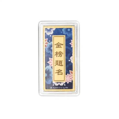 六福珠寶黃金工藝品 - "金榜題名"999.9黃金心願牌連木框及匙扣