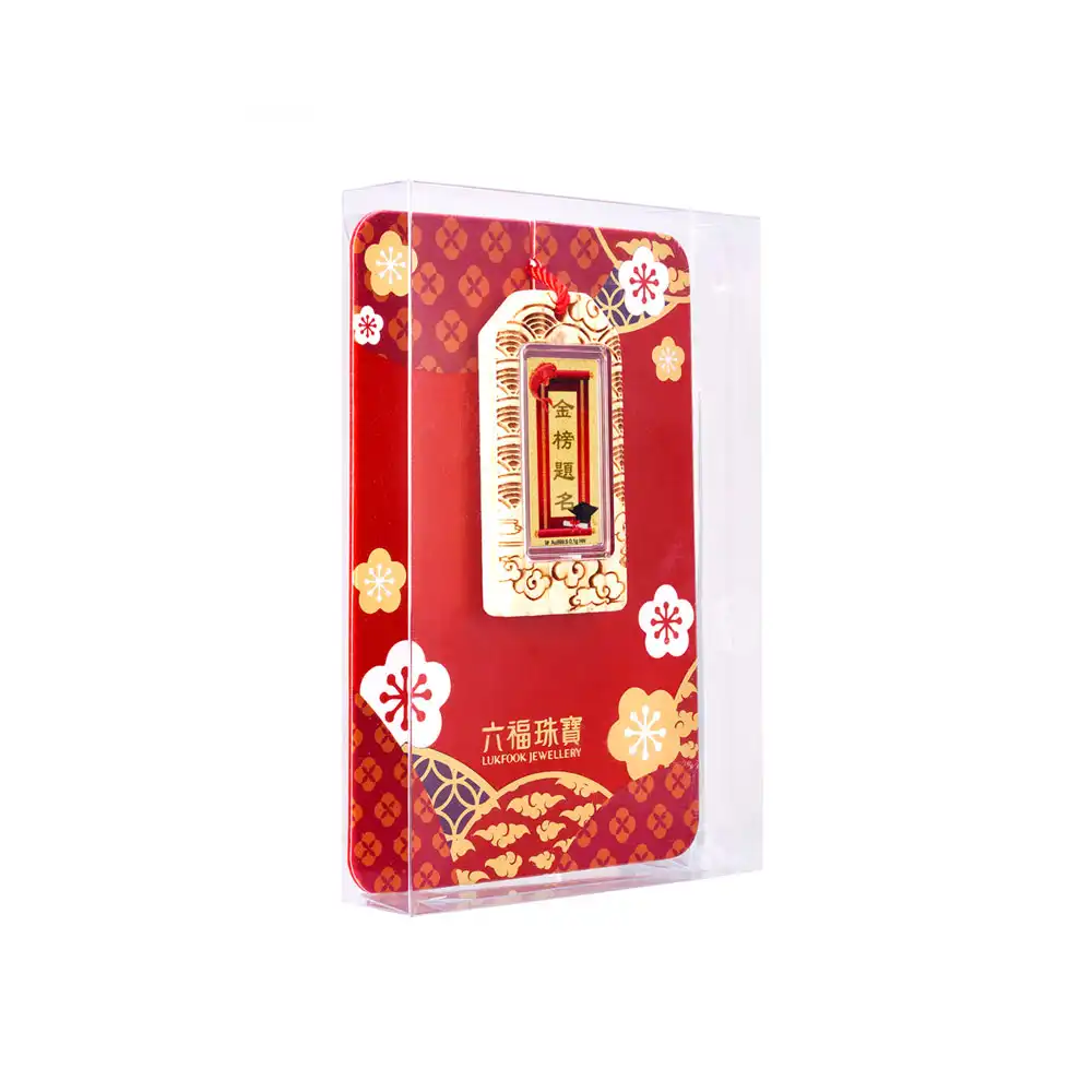 六福珠宝黄金工艺品 - "金榜题名"999.9黄金心愿牌连木框及匙扣