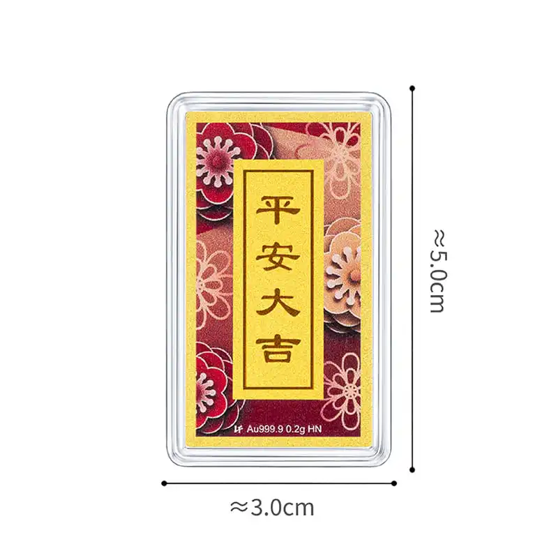 六福珠寶黃金工藝品 - "平安大吉"999.9黃金心願牌連木框及匙扣
