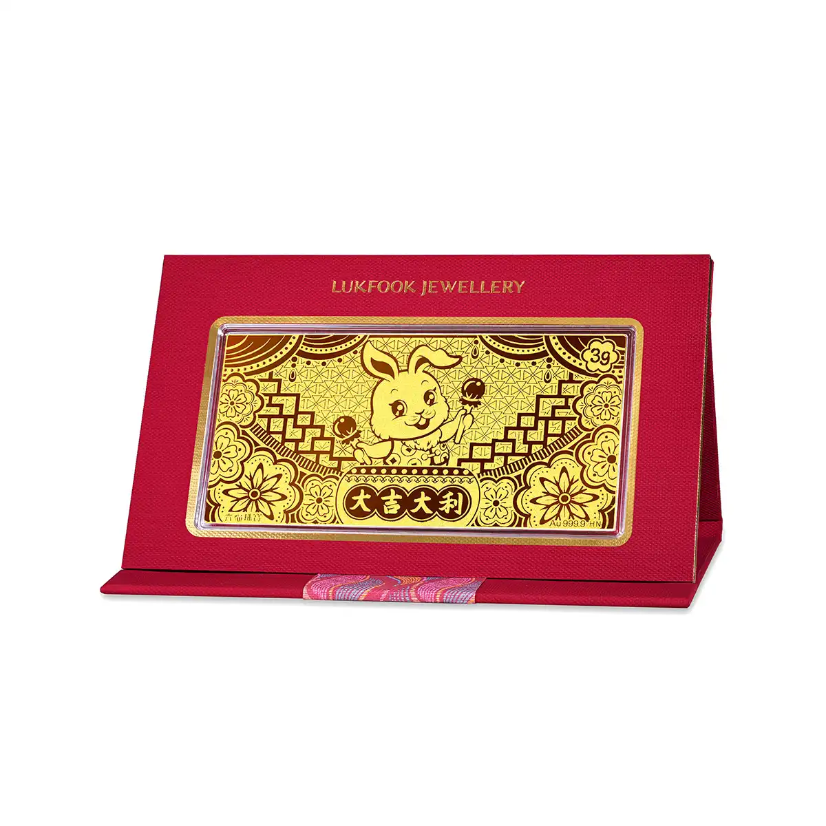 六福珠宝黄金工艺品 - "花开富贵 大吉大利"999.9黄金利是