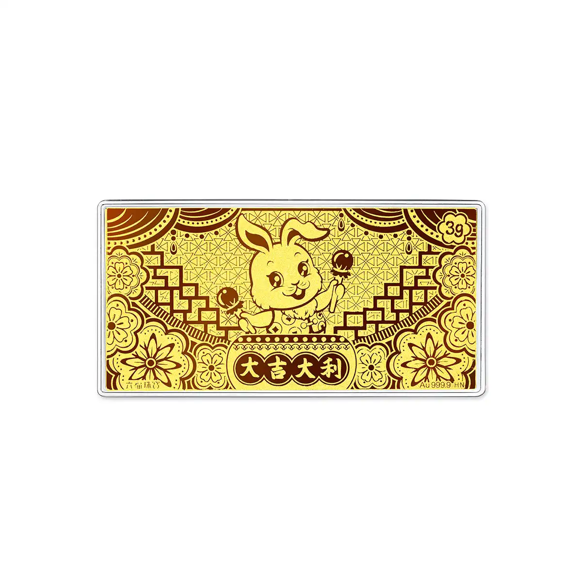 六福珠宝黄金工艺品 - "花开富贵 大吉大利"999.9黄金利是